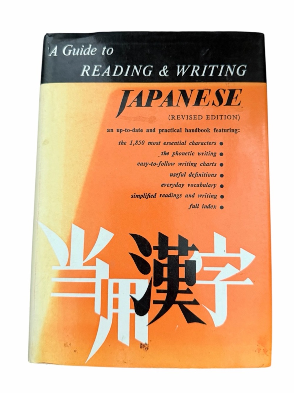 A guide to reading and writing japanese revised edition